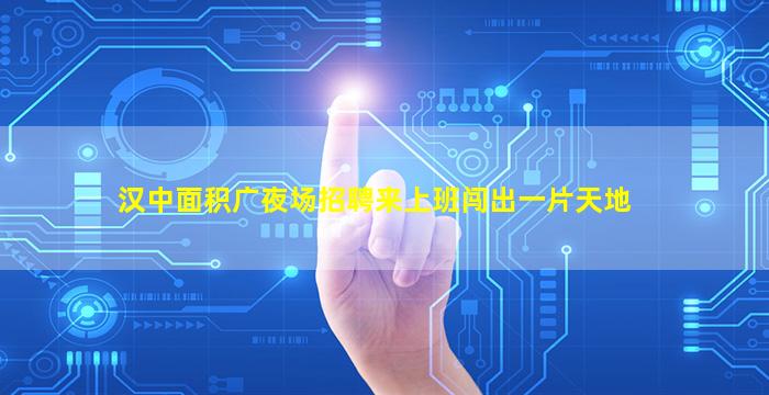 金华夜总会招聘